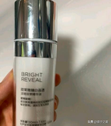 美白精华欧莱雅光子瓶,倩碧美白精华怎么样