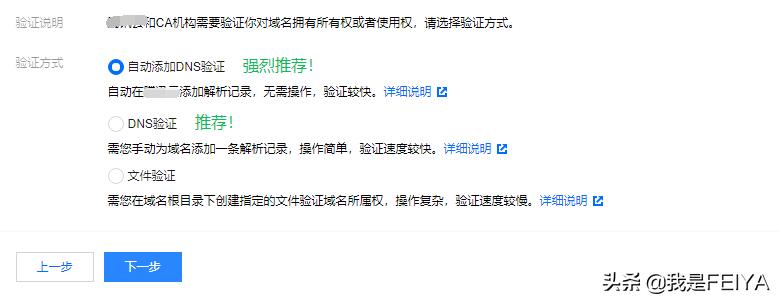 先安装宝塔面板还是先弄ssl证书,宝塔面板ssl证书怎么安装