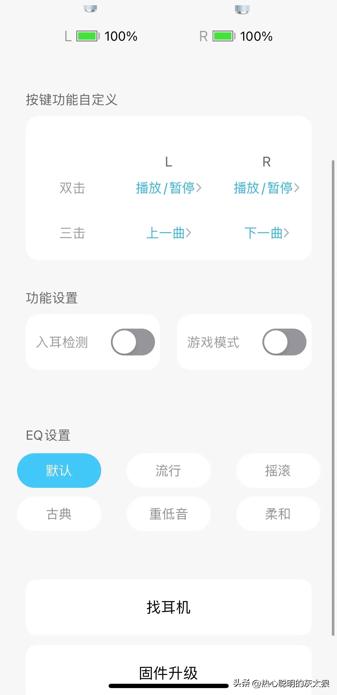 哇牛w1pro蓝牙耳机测评,哇牛w1耳机续航