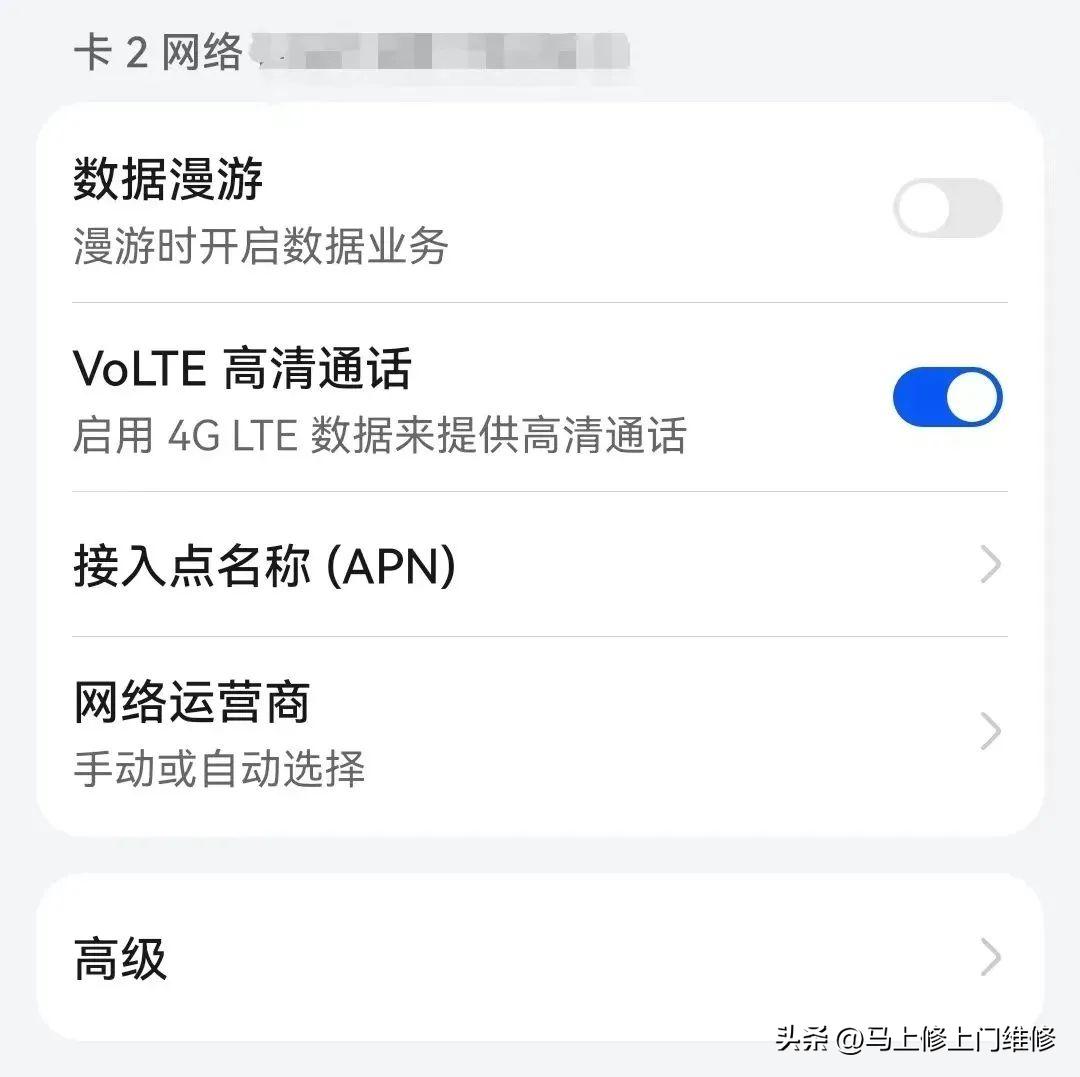 苹果8手机通话声音小的解决方法,手机通话声音小一招立马解决