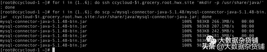 如何在RELS8.4上安装CDP-PvCBase7.1.8并启用Auto-TLS