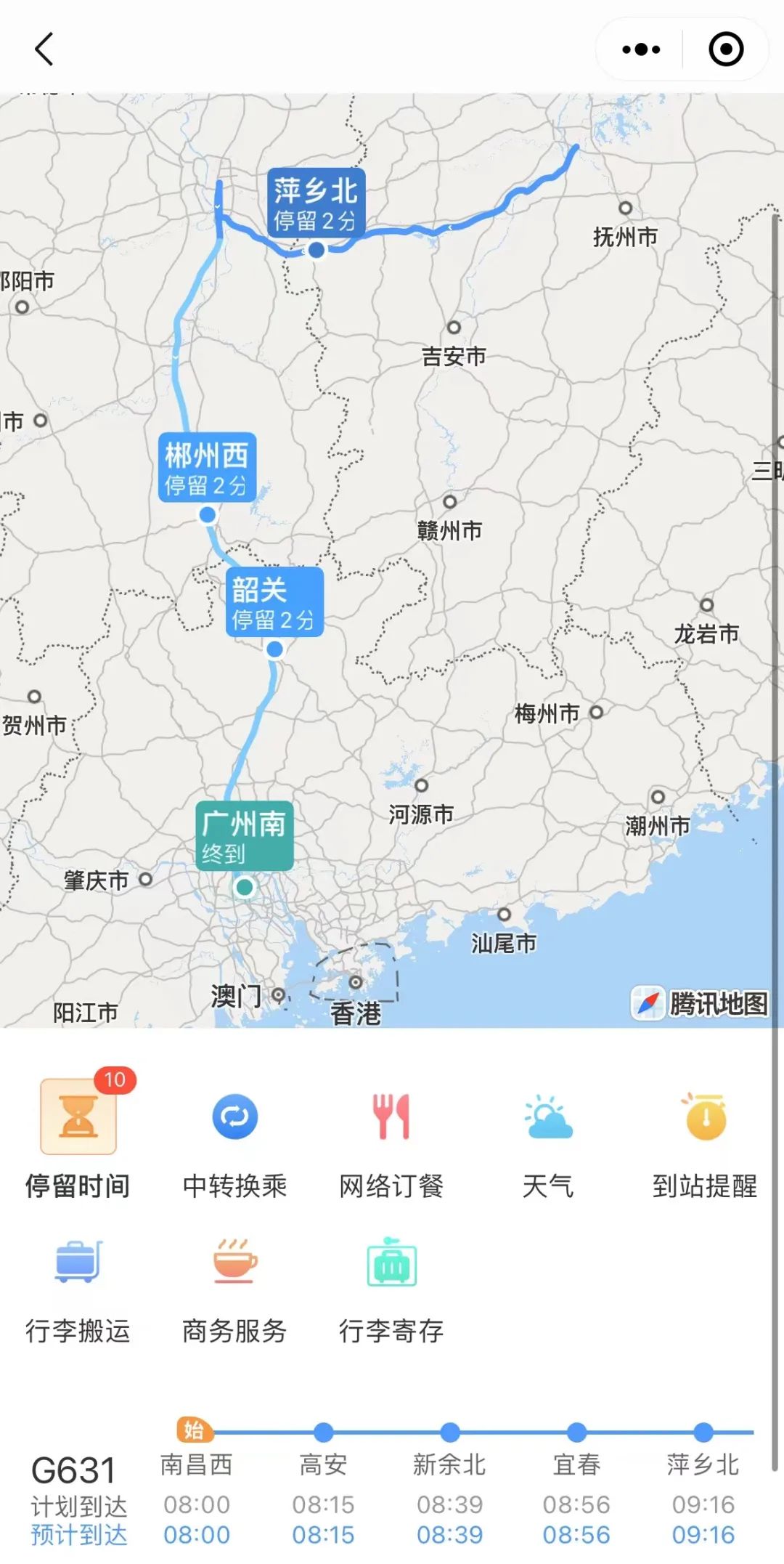 火车上扫行李,列车扫码进站