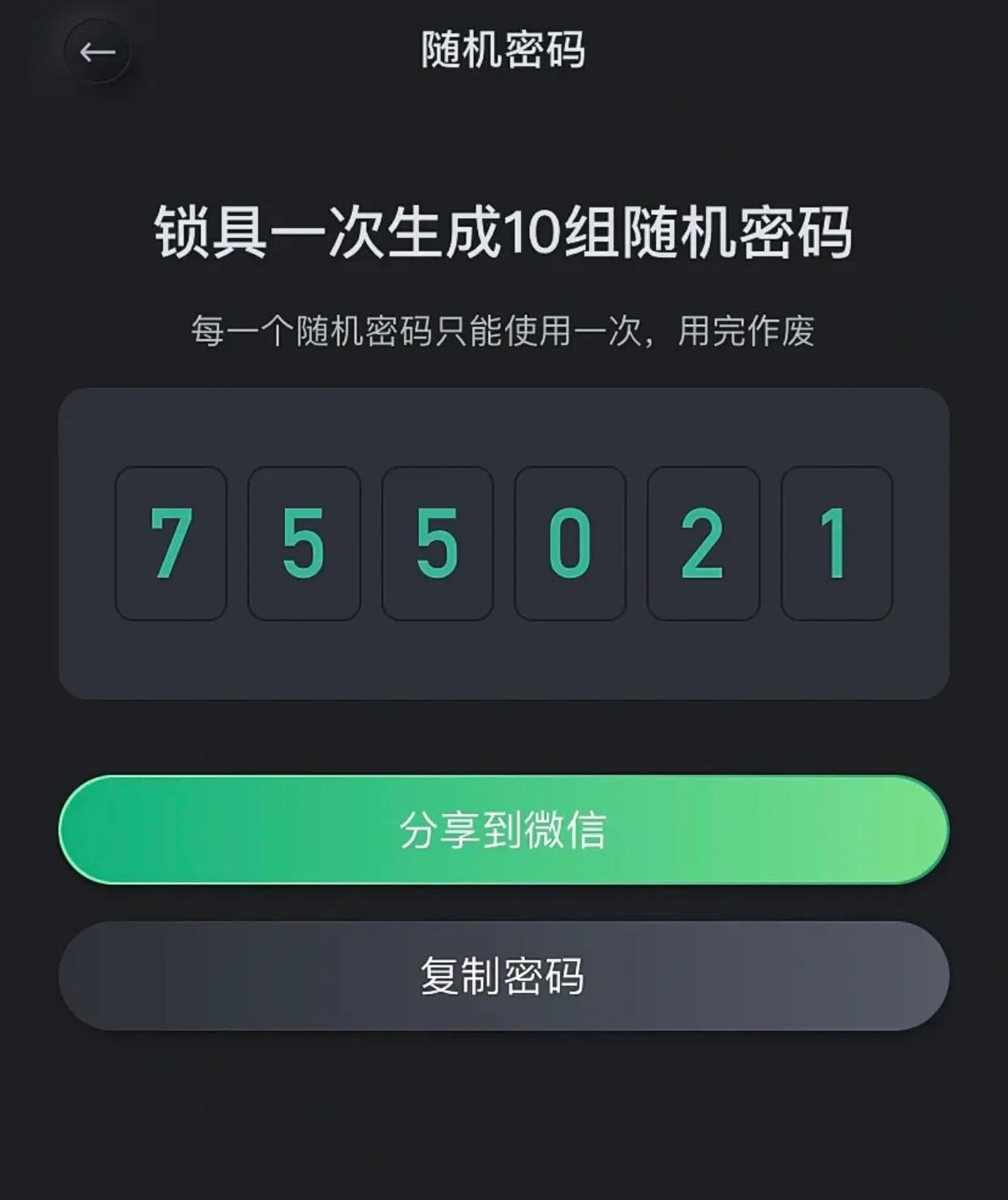 换了门锁,进户门锁机械锁哪种好