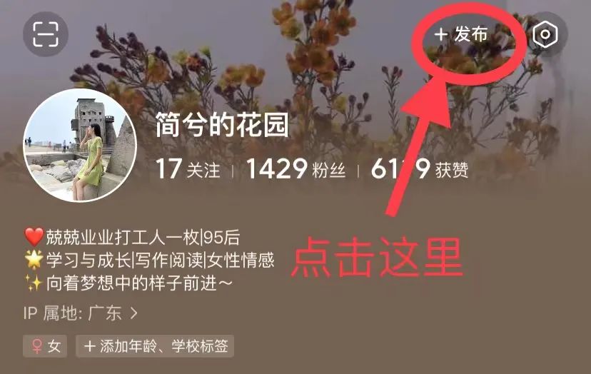 如何利用今日头条发文赚钱,如何在今日头条发文赚钱