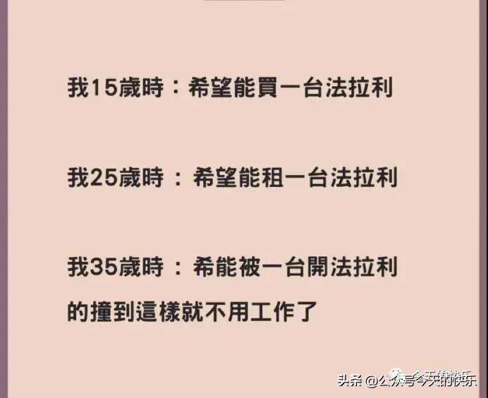 碰瓷搞笑图片,碰瓷真假搞笑图片