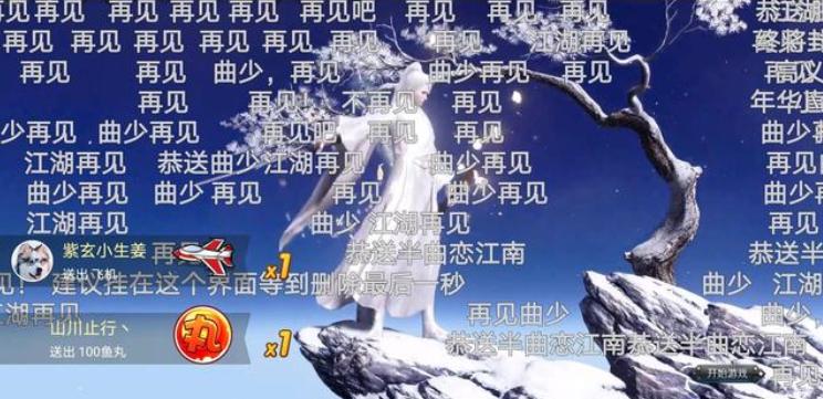 氪金三万多退游,氪金3000块是需要充值多少钱