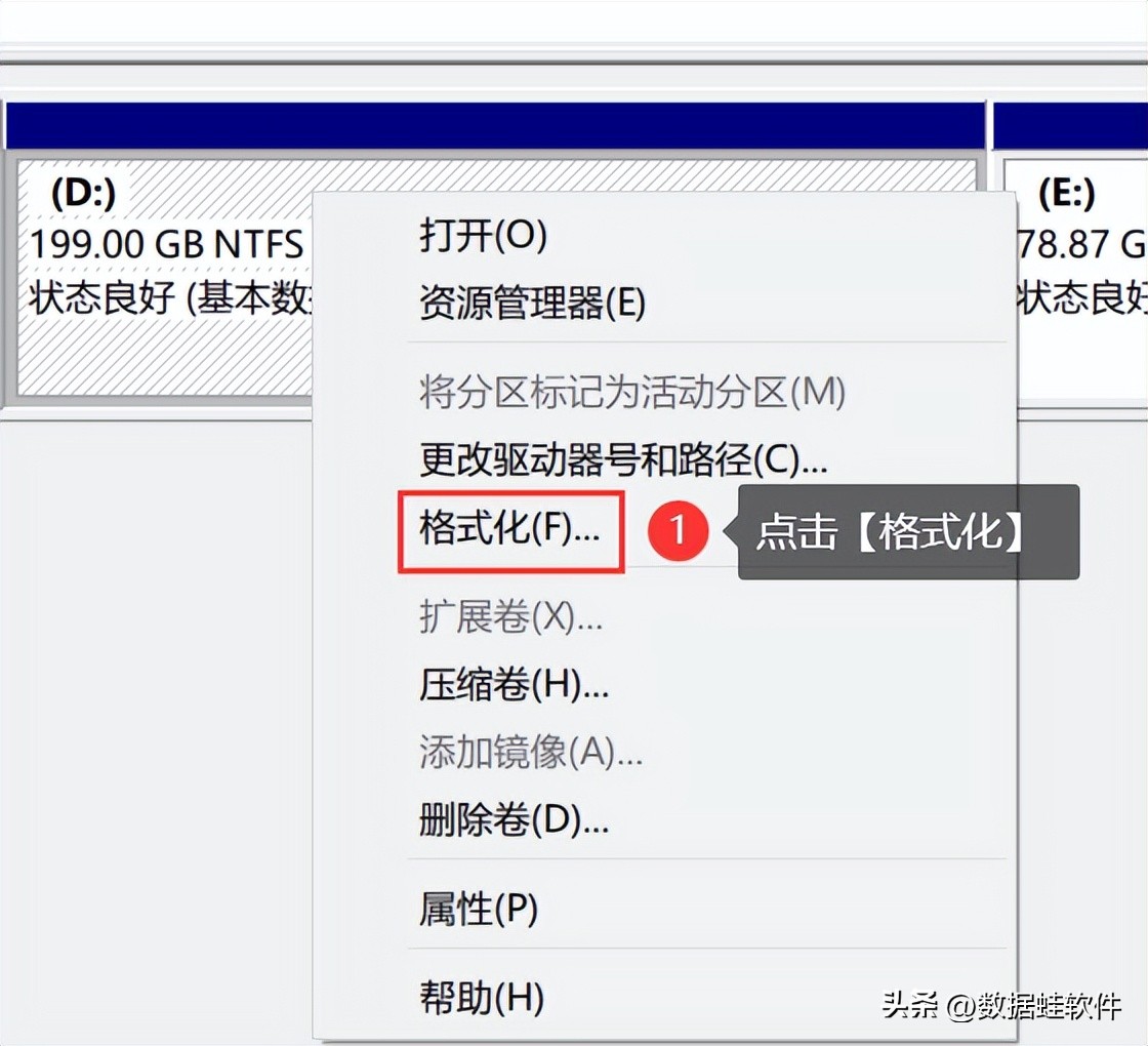 d盘无法格式化怎么处理,D盘无法格式化怎么办