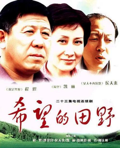 已去世的国家一级演员,已故20位国家一级演员