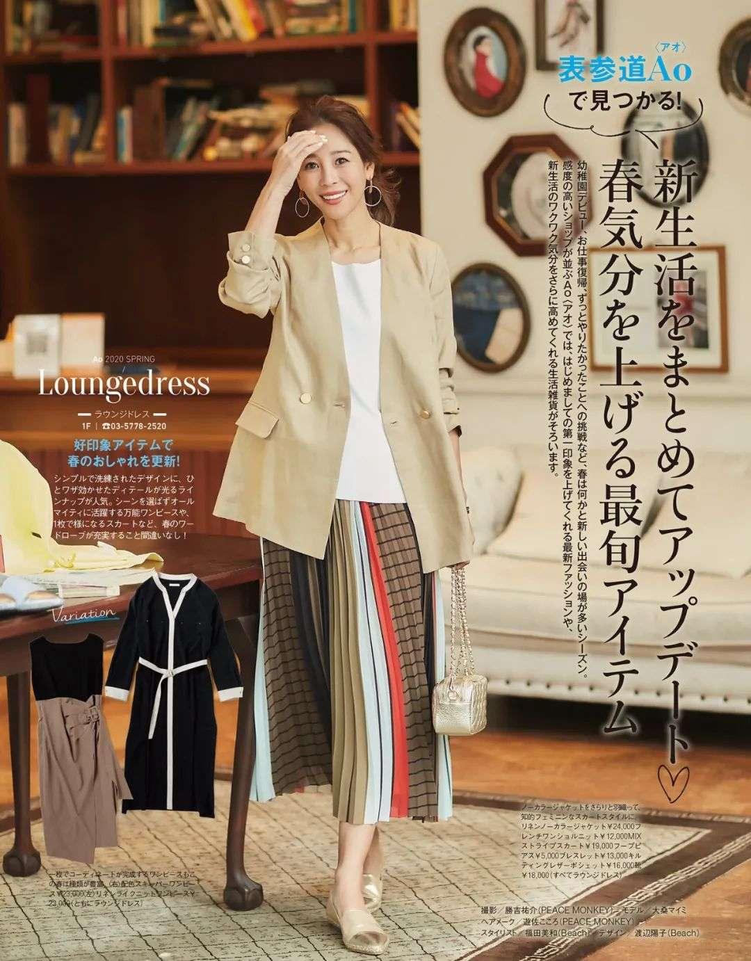 气质减龄休闲打底上衣外穿时尚,这款假两件上衣时尚显瘦又减龄