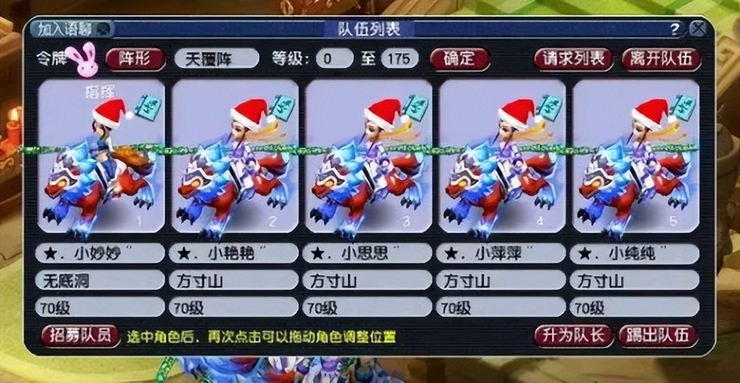 梦幻西游新五开花果山,2021年梦幻西游5开新区心得