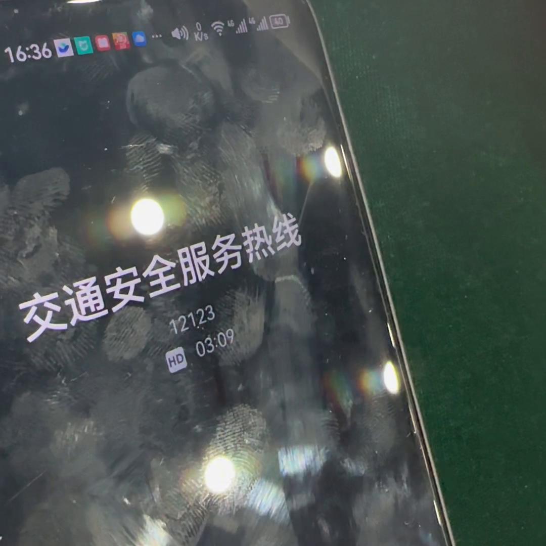 维护不了系统就不要做App、公众号、网址、处罚单位让我...