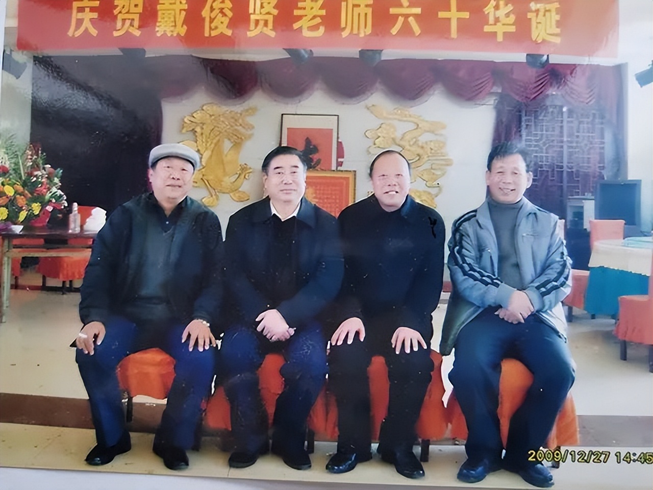 永远的淮阳师范071:七五政文班微信群里话当年