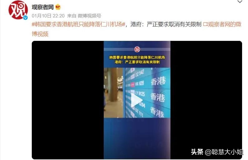 中国游客入韩被挂黄牌视频,中国游客入韩被挂黄牌最新消息