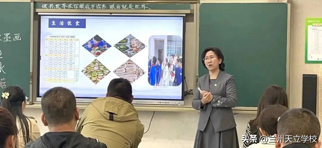 兰州天立根基小学第四周升旗仪式,兰州天立根基小学