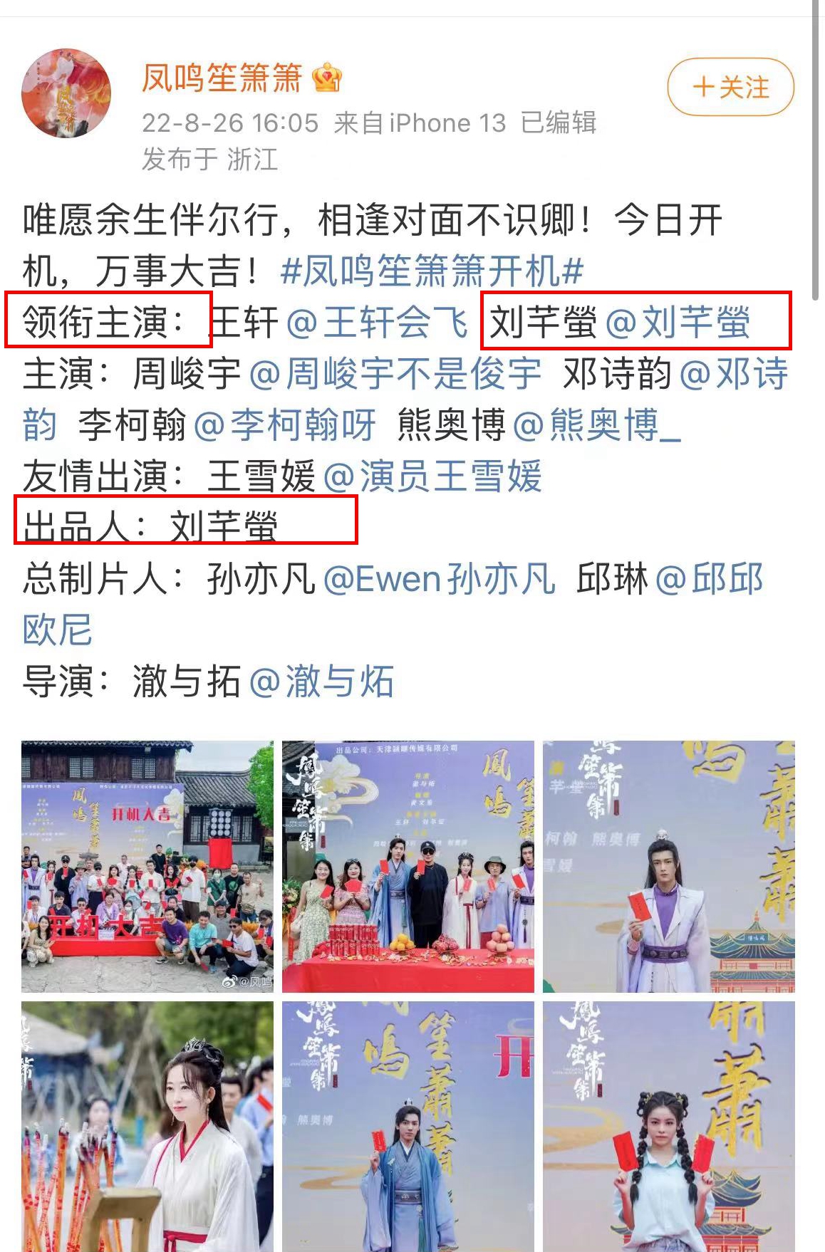 富婆为圆明星梦出资找小鲜肉演情侣？开机时男主一脸“生无可恋”