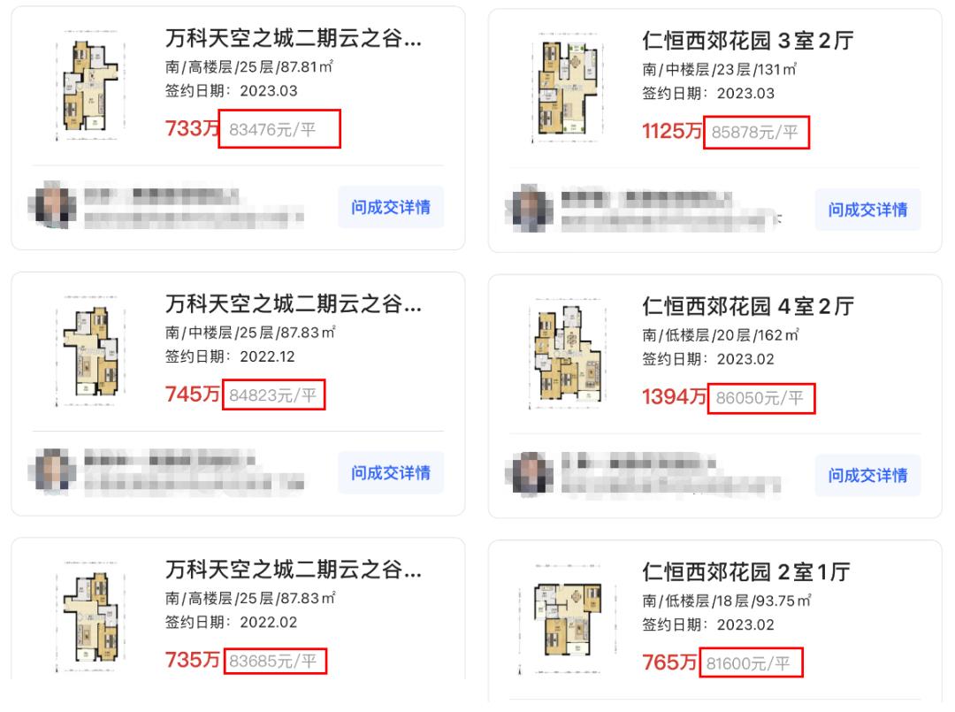 2021下半年虹桥即将开盘楼盘,虹桥下半年新盘