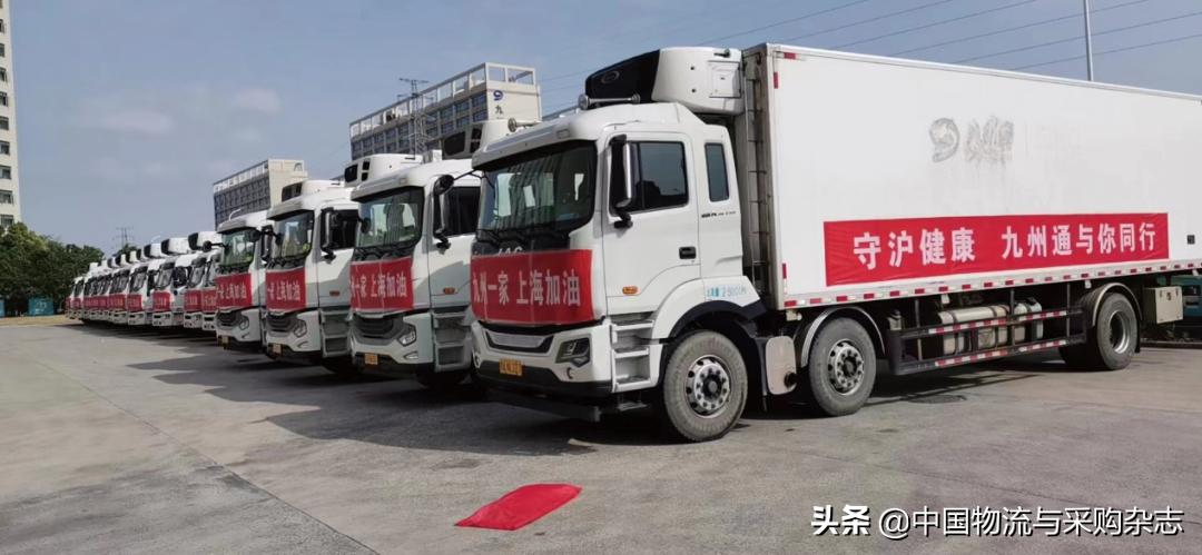 九州通医药配送几个点,九州通物流运输与配送