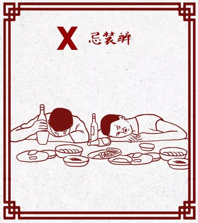 金融人回家过年,金融人过年回家