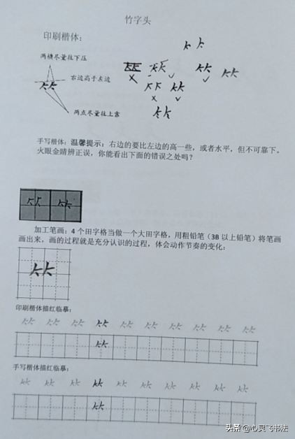 行书硬笔和瘦金体硬笔哪个好看,如何从硬笔楷书过渡到硬笔行书