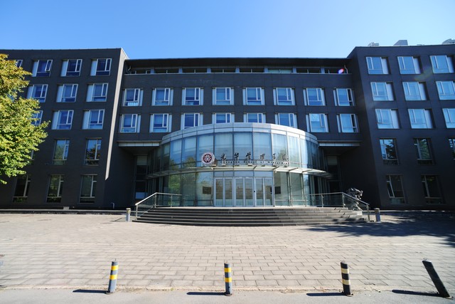 利率市场化对银行的影响论文,利率市场化的论文