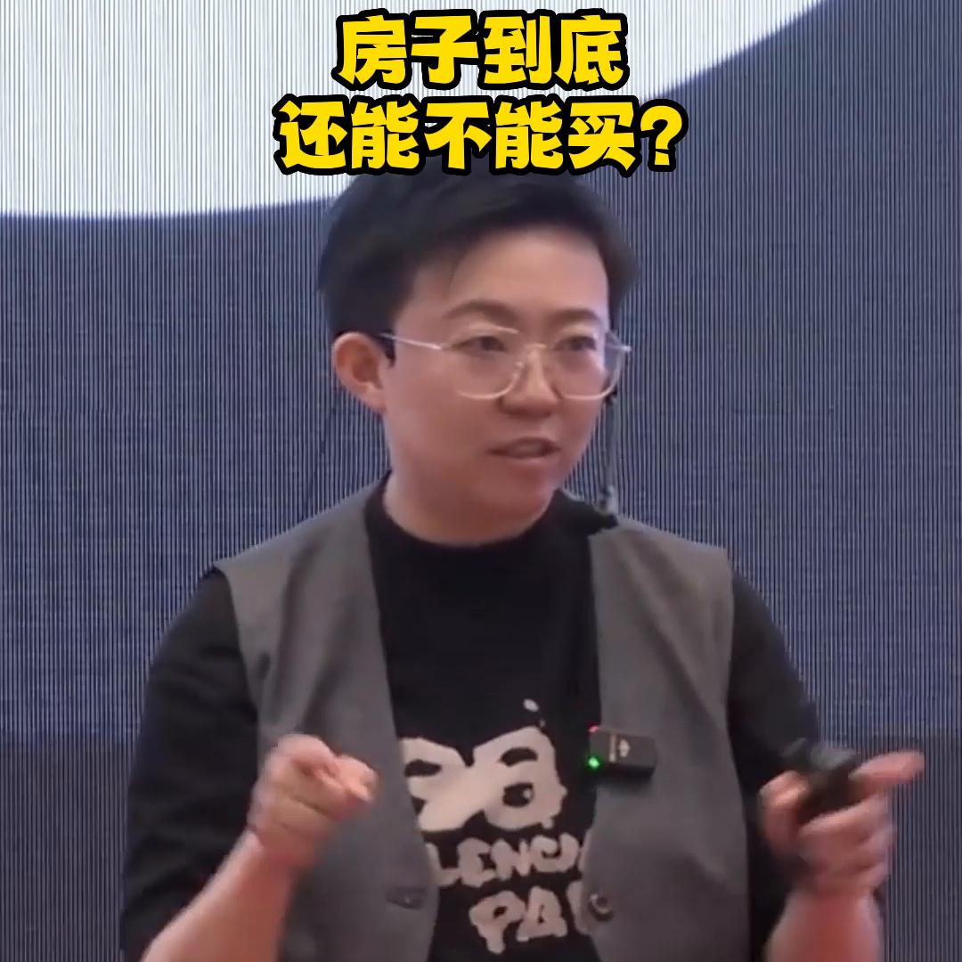 装配式房子到底能不能买,小产权房子到底能买不