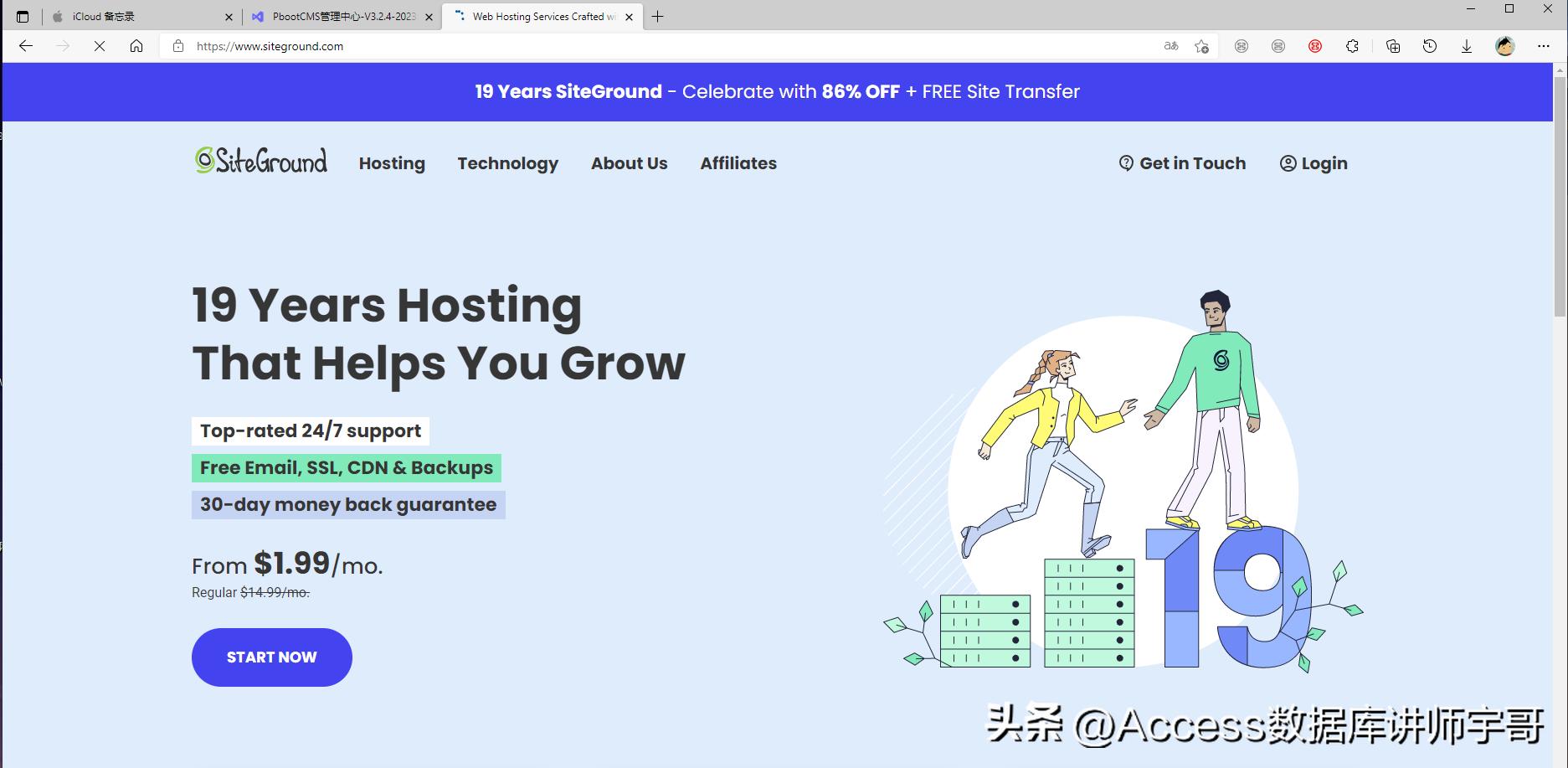 如何做一个免费的独立网站,独立网站制作避坑指南