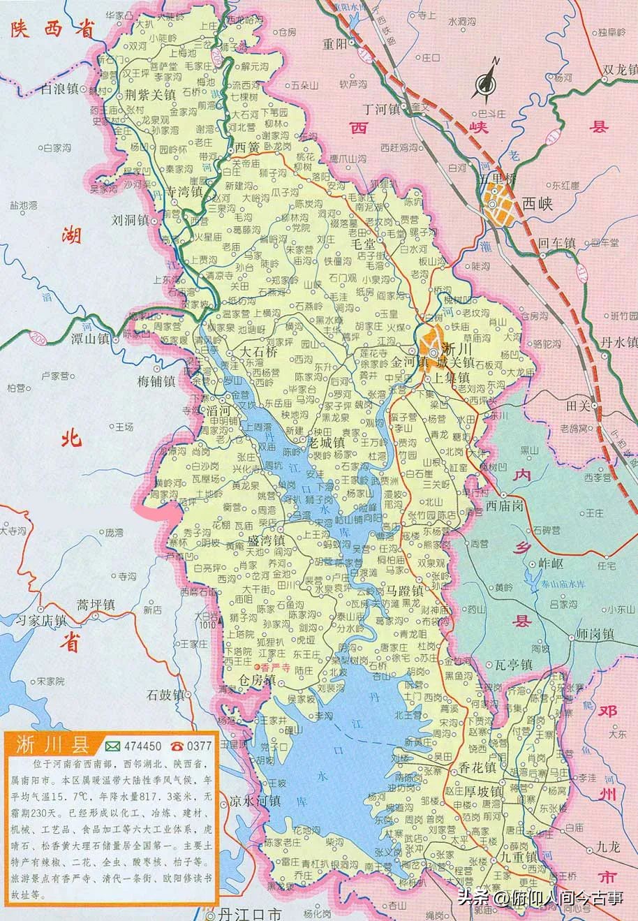 南阳是南水北调的起点吗,南水北调的源头在南阳什么地方