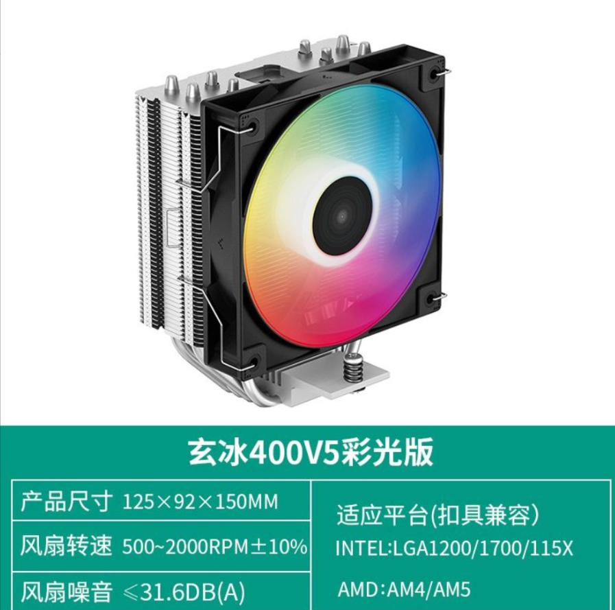 intel4000显卡怎么样,4000元最强配置单intel