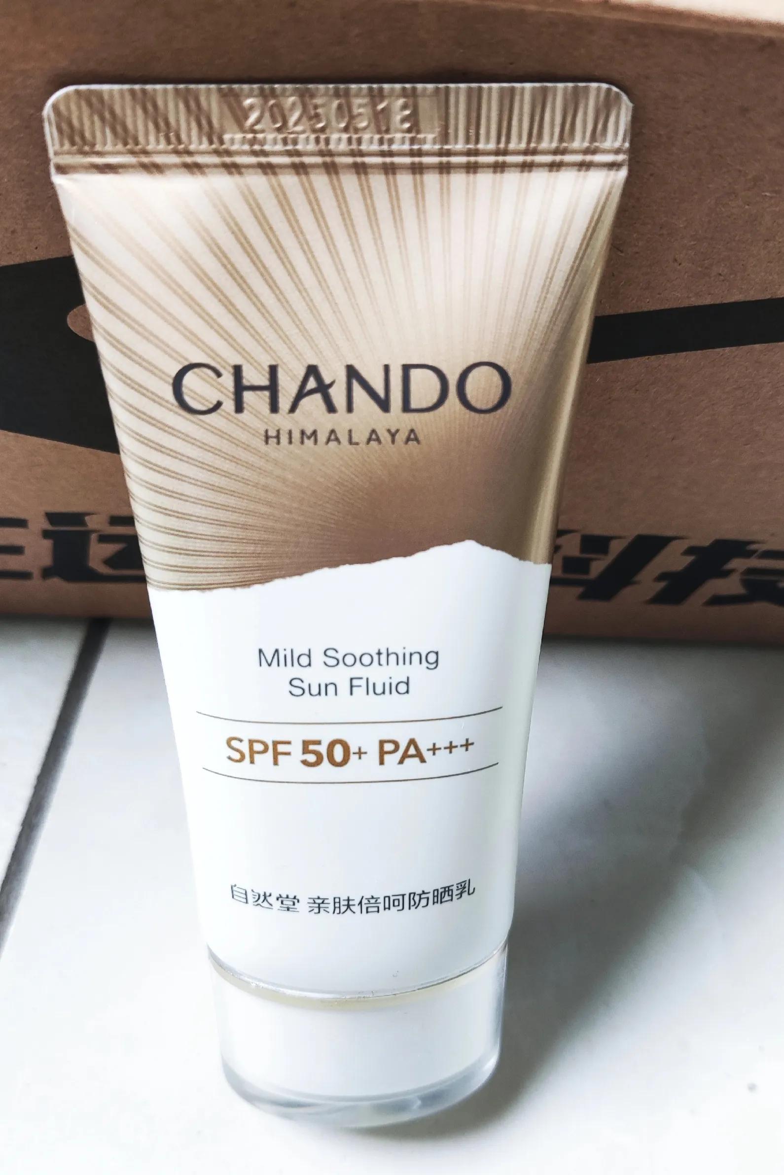 日系防晒霜日常使用,平价防晒霜日常使用