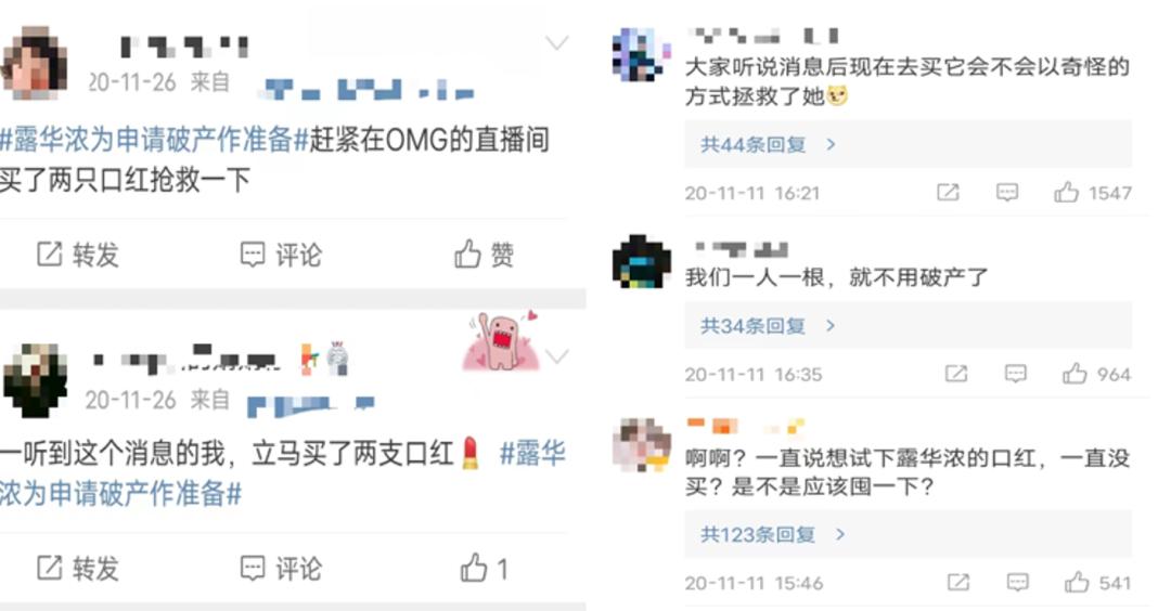 露华浓不是停产了吗,露华浓是不是停产了