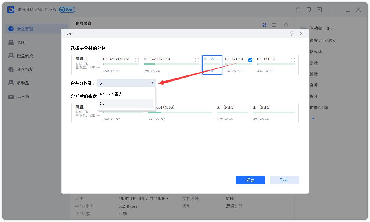 win10鎬庝箞灏嗗垎鍖虹殑纭洏鍚堝苟,win10纾佺洏鍒嗗尯鍚堝苟閫変笉浜嗘墿灞曞嵎