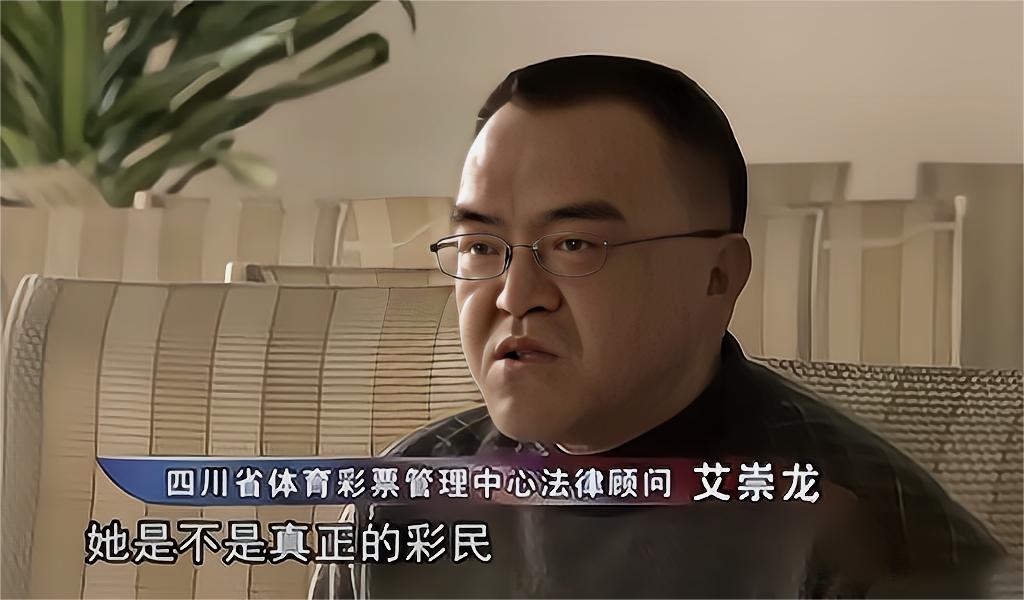 2012年，四川粗心姑娘中150万彩票看成1500元，结局令人意外