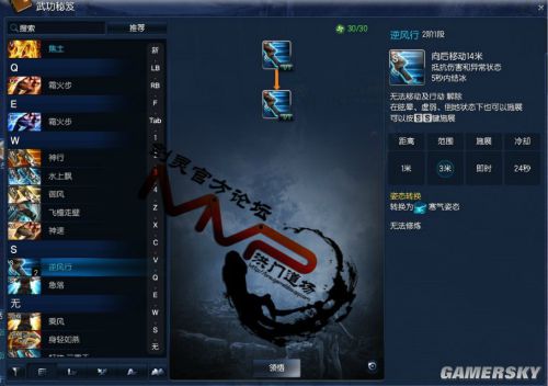 剑灵气功师八卦《剑与灵》气功初学者进阶指南