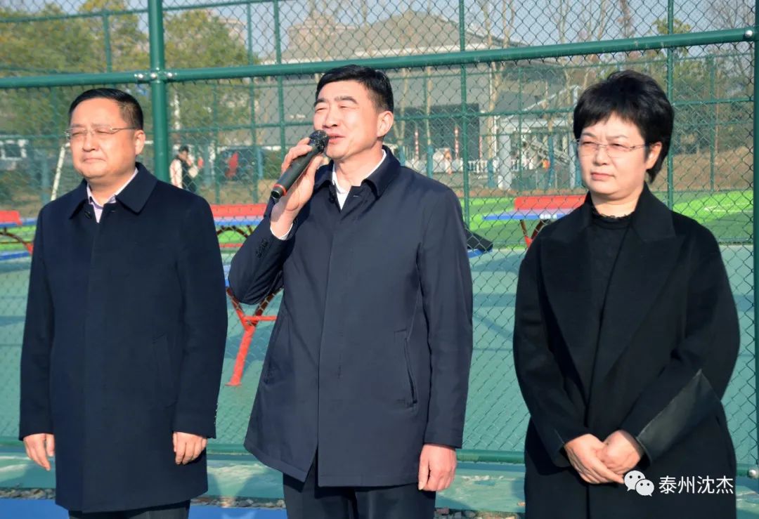 泰州泰山健身公园,泰州健身主题公园