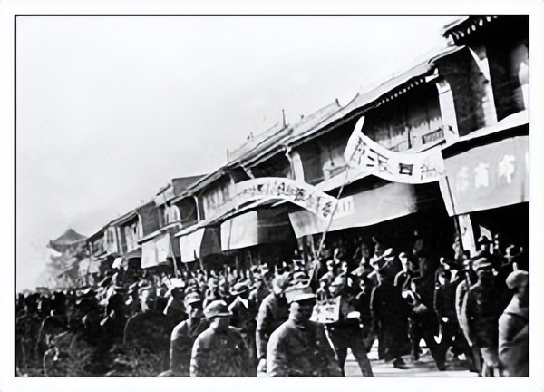 国人不能忘记的数字系列——“9.18事变”