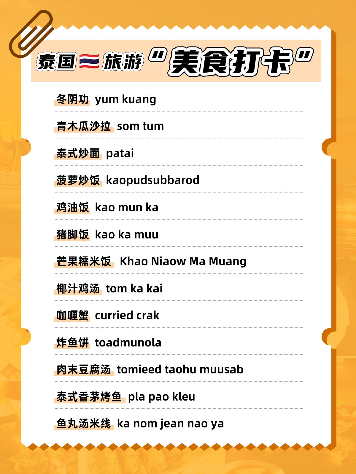 去泰国一趟回来变得不对劲,去了一趟泰国回来变成女人