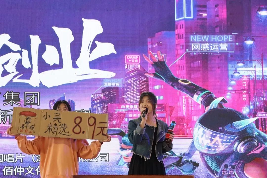 希望杯创新创业大赛,希望教育集团创新创业大赛