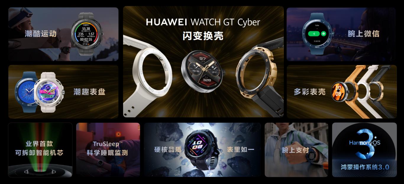 华为pockets折叠屏新机256,5988元起华为pockets折叠屏手机发布