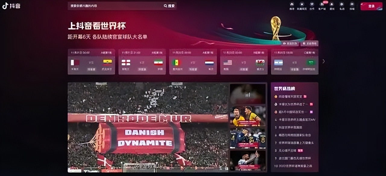 卡塔尔世界杯品牌有哪些,卡塔尔世界杯中满满的中国元素