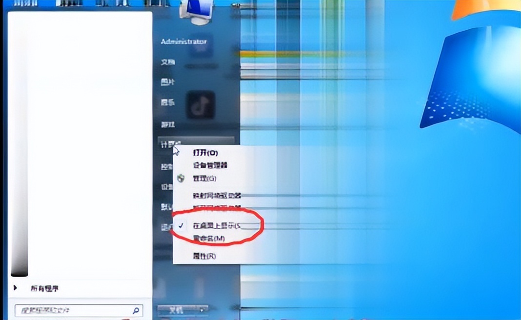 windows10如何恢复我的电脑图标,windows我的电脑图标怎么调出来