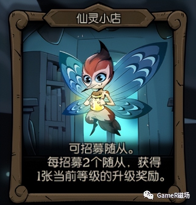 月圆之夜镜中回忆刷新商店 (月圆之夜镜中的记忆1000血攻略)