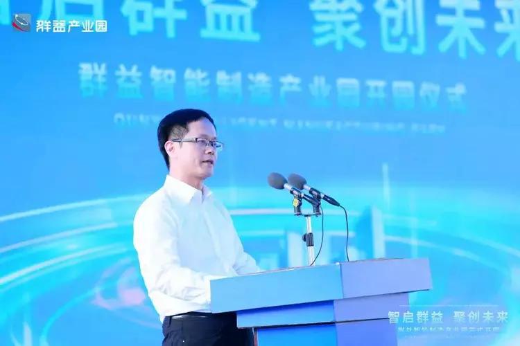 仲恺高新区高科技产业园,仲恺智能产业园