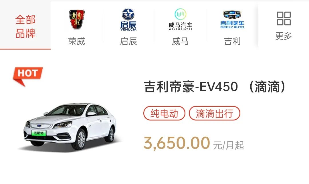 跑网约车买车还是租车,北京网约车租车合适还是买车合适