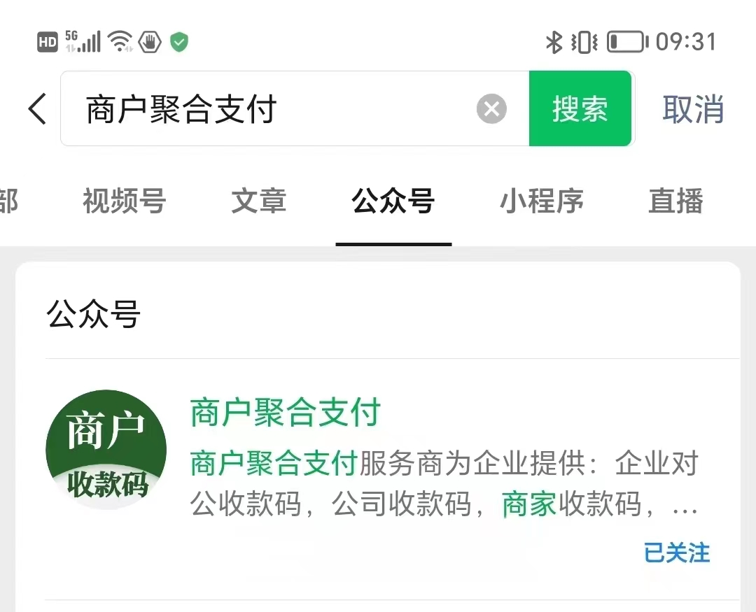 店铺收款二维码是怎么打印的,农业银行店铺收款二维码