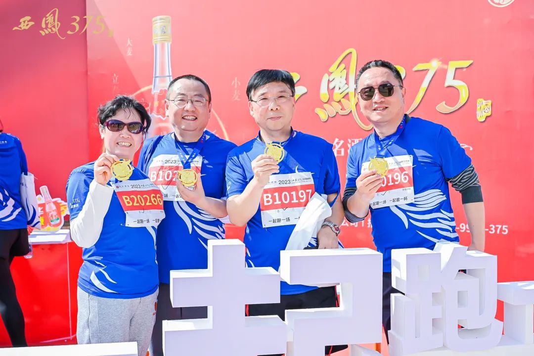 从大明宫到大酒海,西凤375酒经销商大会跨越千年的沉浸式体验