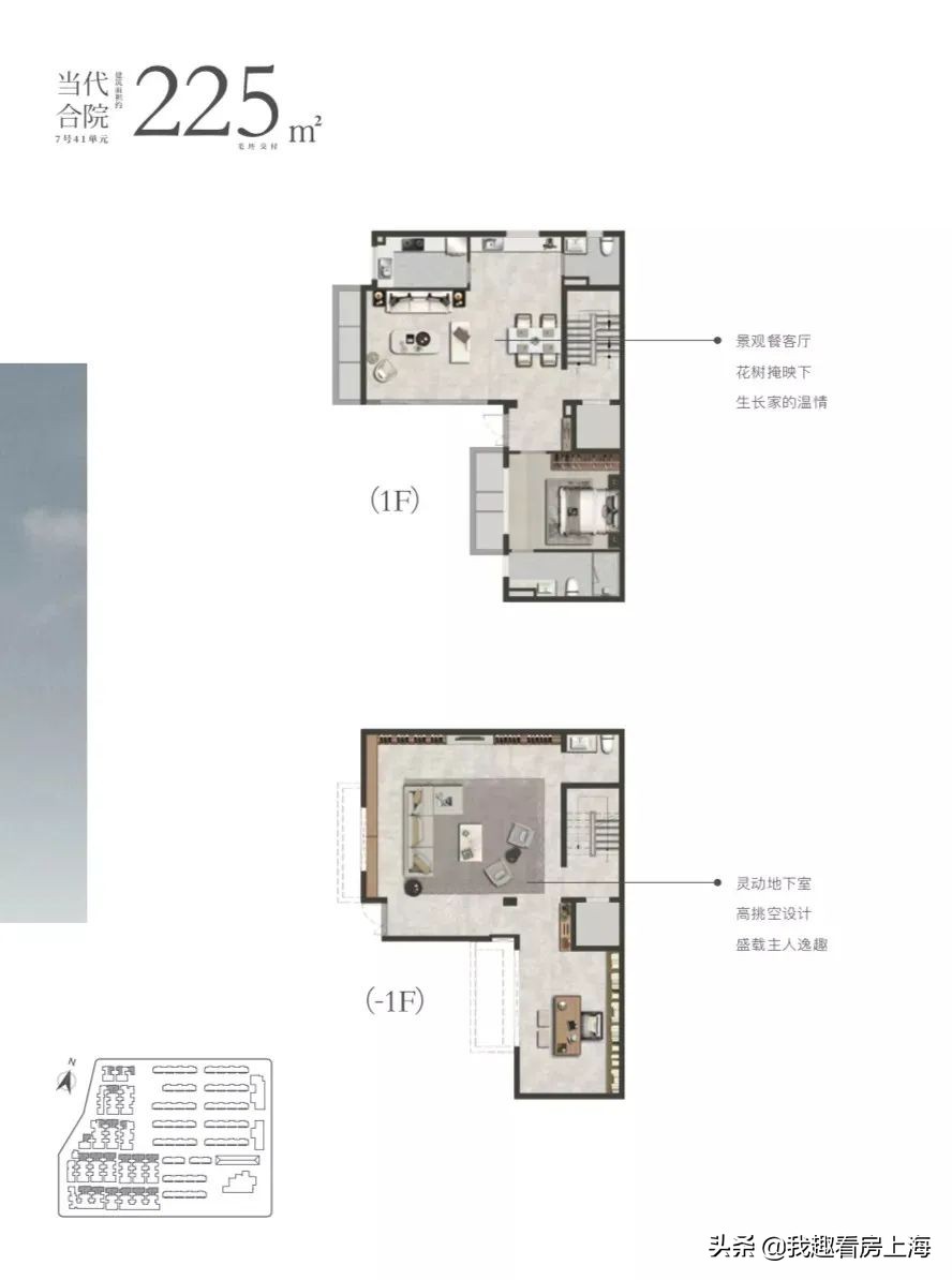 浦东新房二批次,上海浦东第七批次新房认购