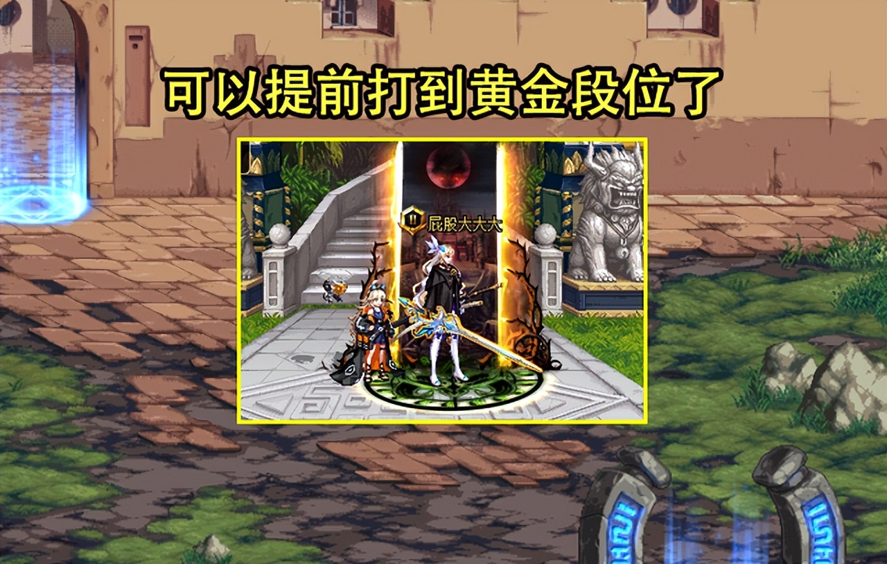 dnf新职业剑枪士,dnf全职业pk转职光环展示