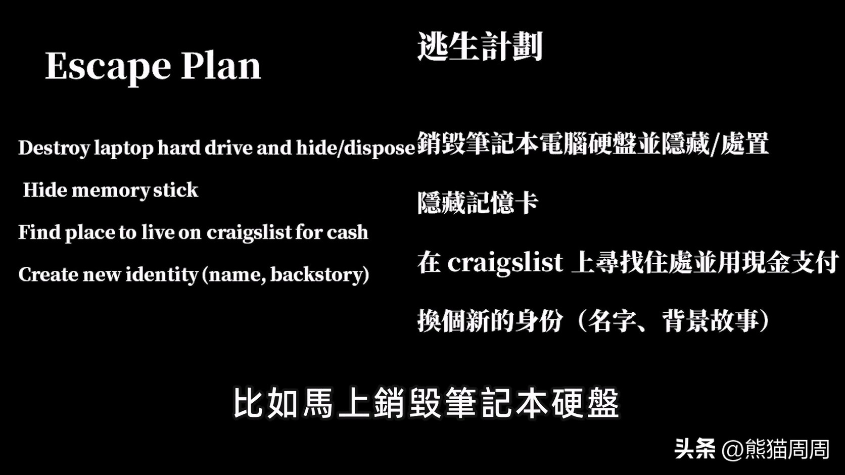 90亿内幕交易多家上市董事长被抓,全球最大暗网交易市场被关