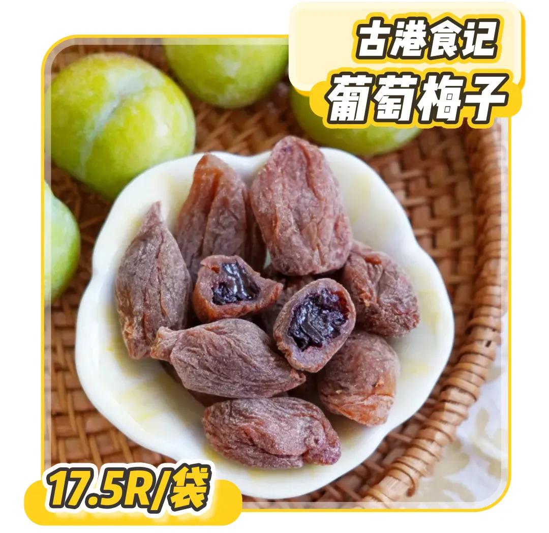 15块钱以下好吃的零食,十五种最好吃的小零食