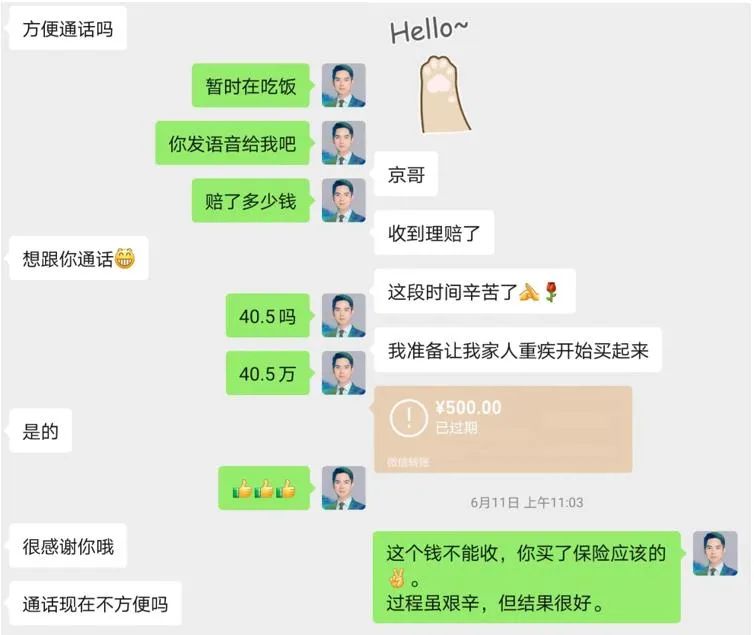 找理赔员帮忙理赔靠谱吗,理赔中介靠谱吗
